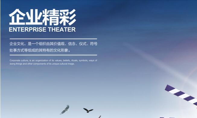 电器的市场趋势